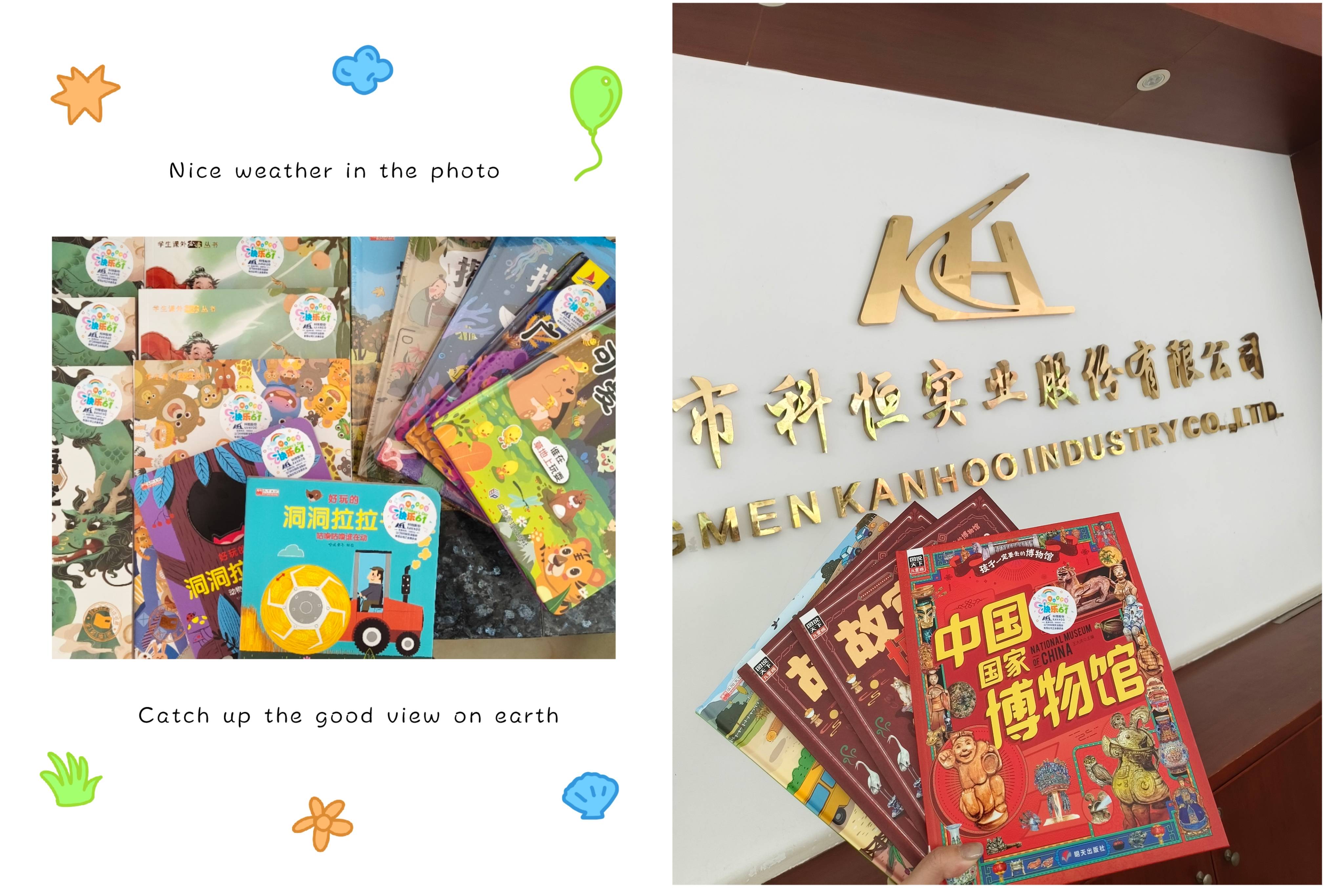 書(shū)籍拼圖(1).jpg